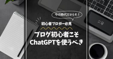 Why Every Beginner Blogger Should Absolutely Use ChatGPT — A Powerful Ally for Side Hustles